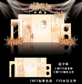 香槟色主题婚礼