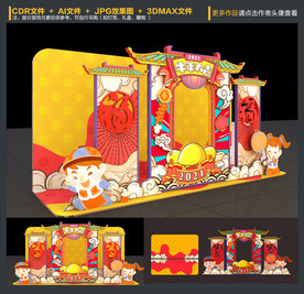 春节合影框
