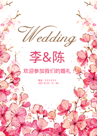 主题婚礼背景图