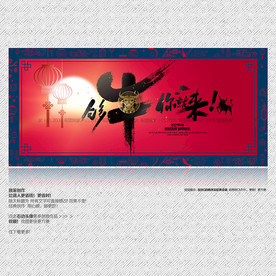 牛年 招聘 够牛你就来