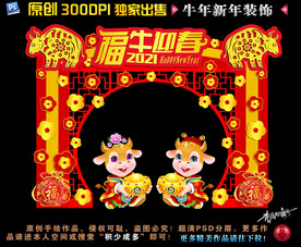 2021拱门2021年拱门