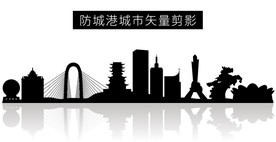 防城港城市矢量剪影