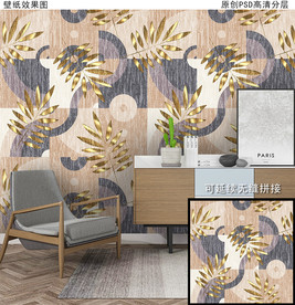 现代几何热带植物壁纸