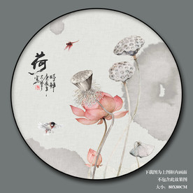 墨荷荷花装饰画水墨荷花图装饰画