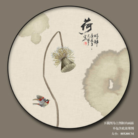 水墨荷花装饰画荷花图荷韵装饰画