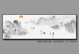 横幅山水画山水床头画横版山水