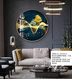 新中式装饰画金色麋鹿发财树壁画