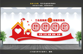 环卫工人爱心驿站