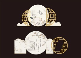 中式婚礼