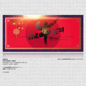 2021年 牛年 你最牛