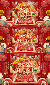 牛年喜庆开门红背景视频AE模板