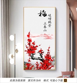 古风梅花玄关装饰画
