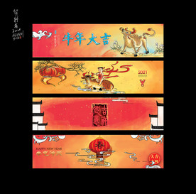 牛年海报