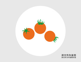 卡通小番茄插画图标