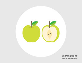 卡通青苹果插画图标