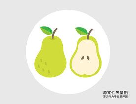 卡通梨插画图标