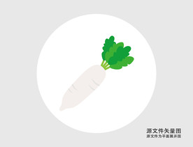 卡通白胡萝卜插画图标