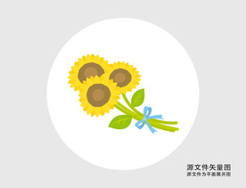 卡通向日葵插画图标