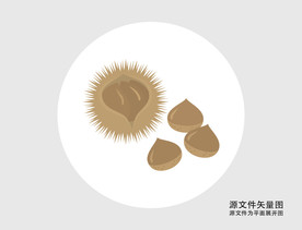 卡通板栗插画图标