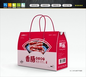 腊肠包装