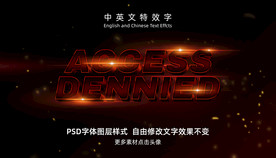 锐利果敢影视主题中英文特效字