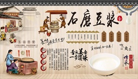 豆浆背景墙