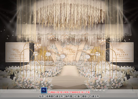 香槟色婚礼仪式区