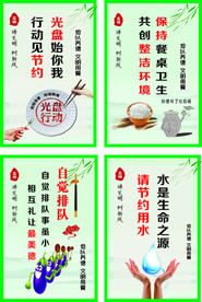 行动名言图片大全 行动名言设计素材 行动名言模板下载 行动名言图库 昵图网soso Nipic Com