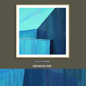 简约抽象装饰画