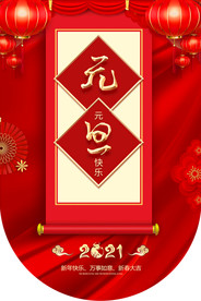 吊旗