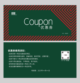 简约时尚优惠券