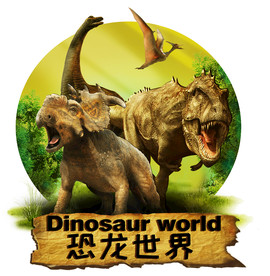 侏罗纪恐龙世界招贴画宣传海报