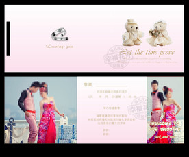 折叠式个性喜帖