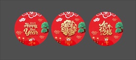 玻璃贴