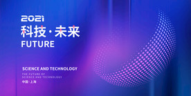科技背景
