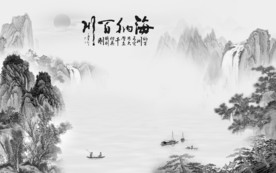 灰色高档新款山水 TIF分层