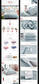 中国风床上四件套详情页
