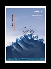 携手并进 共铸辉煌