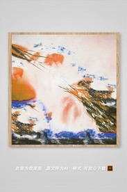 抽象色彩装饰画