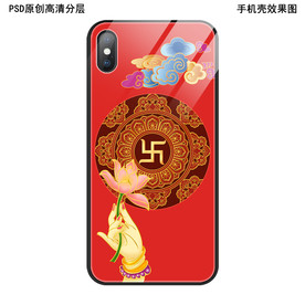 佛心莲花古风手机壳