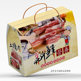 土猪肉礼盒