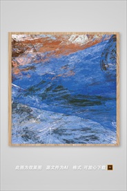 抽象色彩装饰画