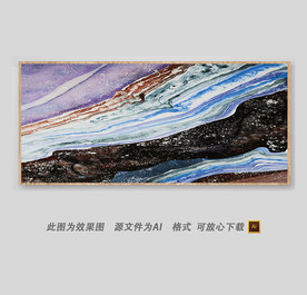 抽象色彩装饰画