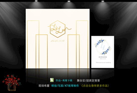 香槟金主题婚礼