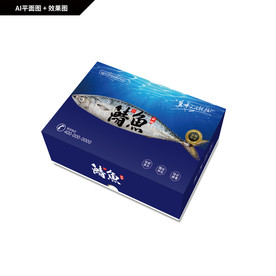 海鲜包装 鲭鱼礼盒 深海鱼