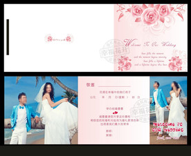 折叠式个性喜帖