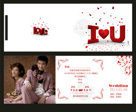 折叠式个性喜帖