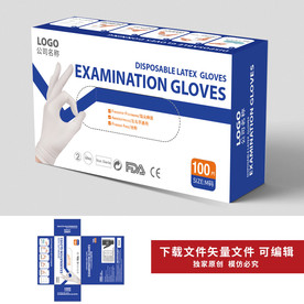 出口医用手套包装