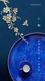 小寒大寒节气刷屏微信