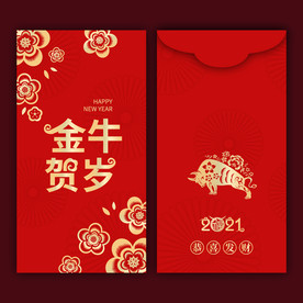 牛年红包